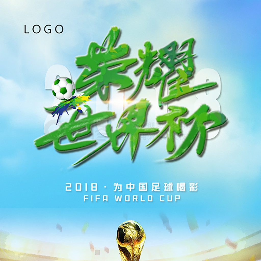 的机会结