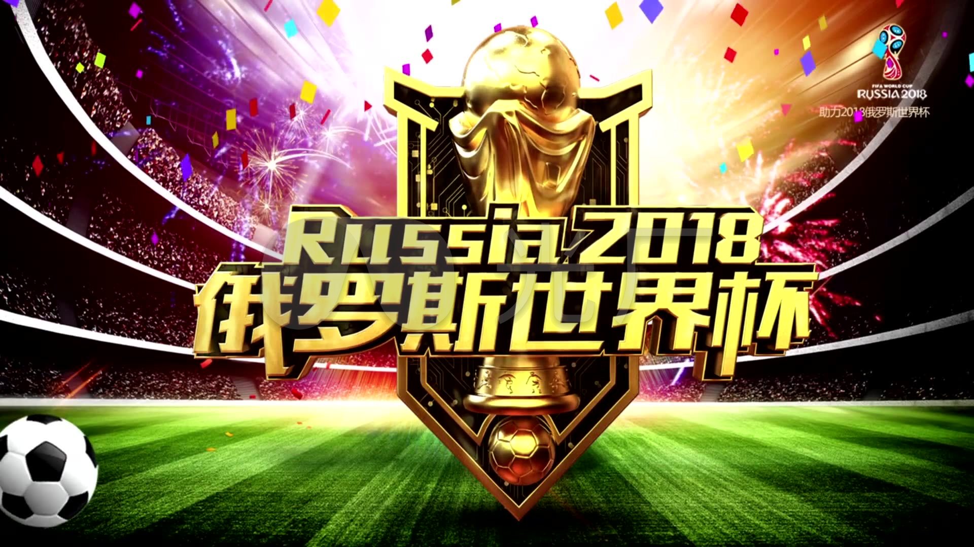 连英博迎