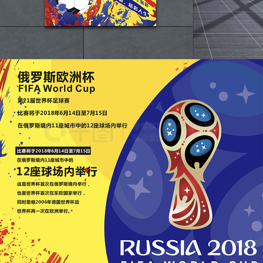 己赢得了