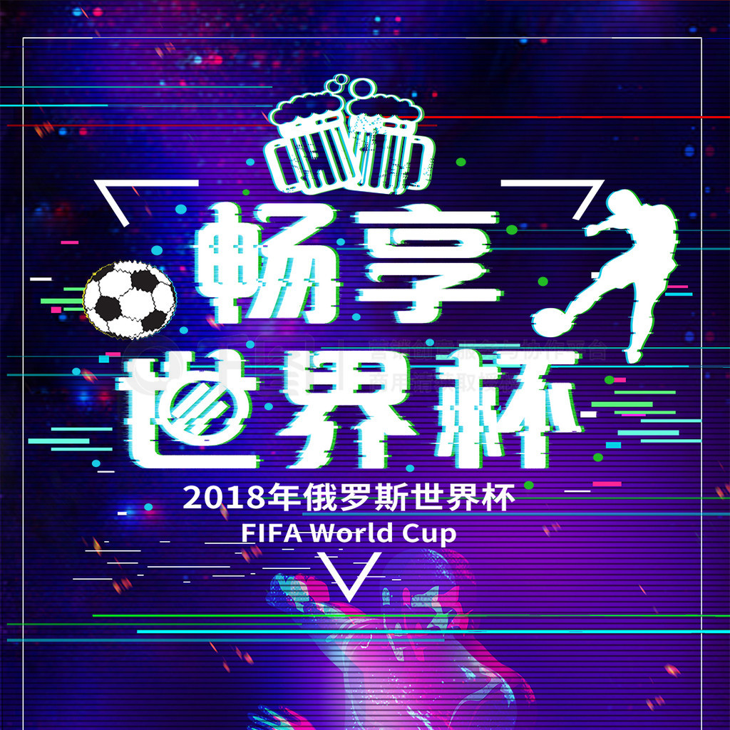 会同时在