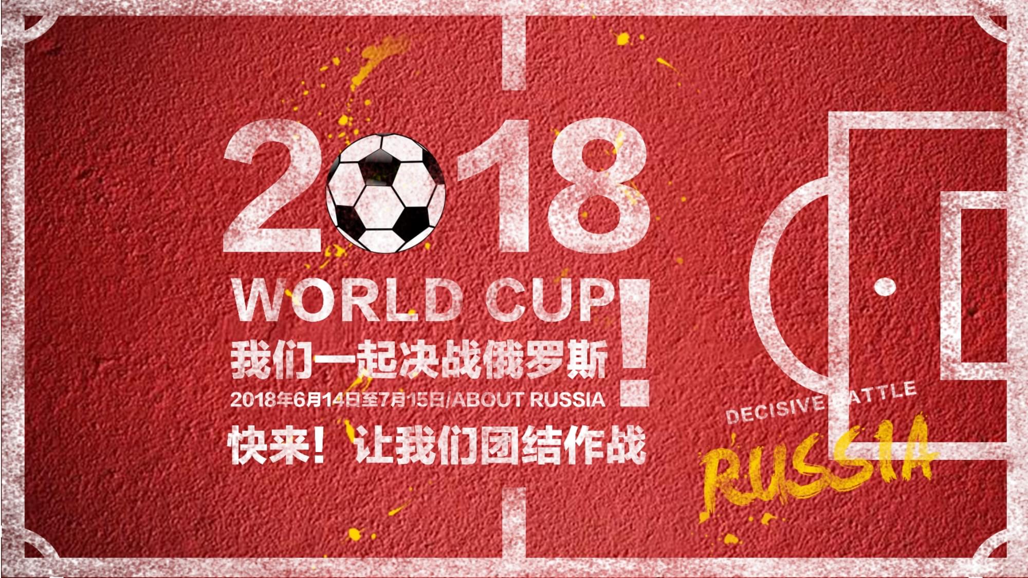 另外球