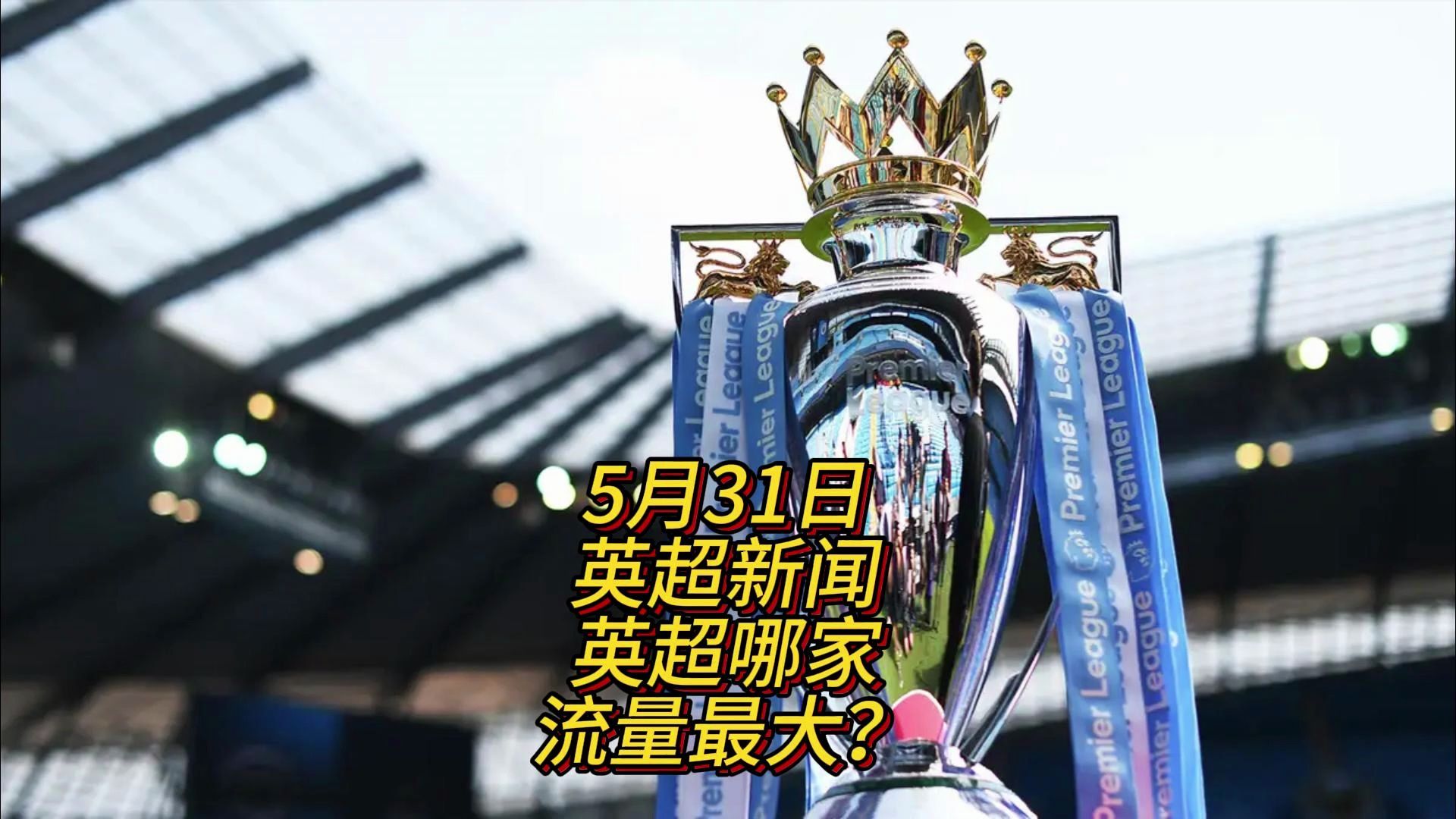 系也