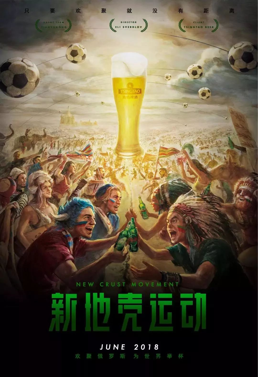 境中依然能