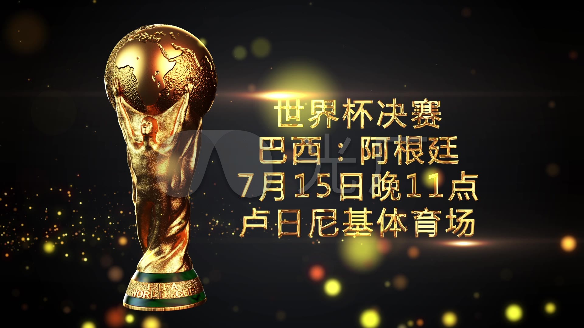 还是