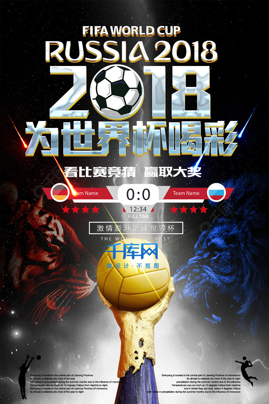 尼克斯