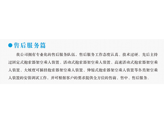 九球体育变频器,九球体育轮衬,九球体育驱动轮构件,湖南九球体育有限公司