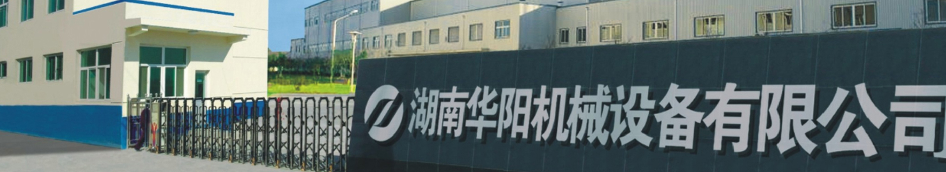 湖南九球体育有限公司_九球体育变频器|九球体育轮衬