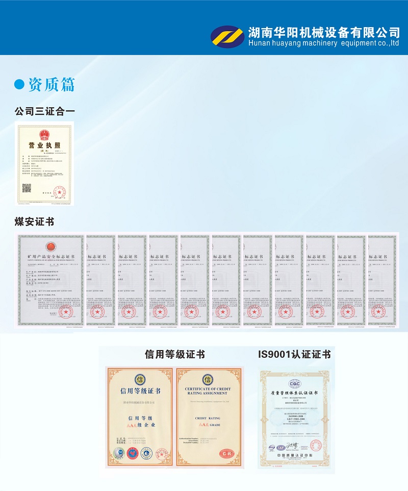 九球体育变频器,九球体育轮衬,九球体育驱动轮构件,湖南九球体育有限公司